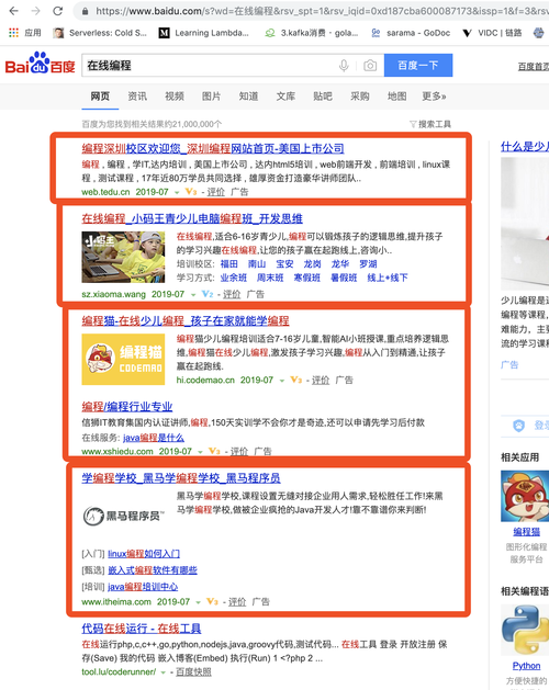 顺义淘宝seo_一试双证顺义区引领互联网营销人才培养新潮流 必应SEO 顺义淘宝seo_一试双证顺义区引领互联网营销人才培养新潮流 顺义淘宝seo_一试双证顺义区引领互联网营销人才培养新潮流 必应SEO