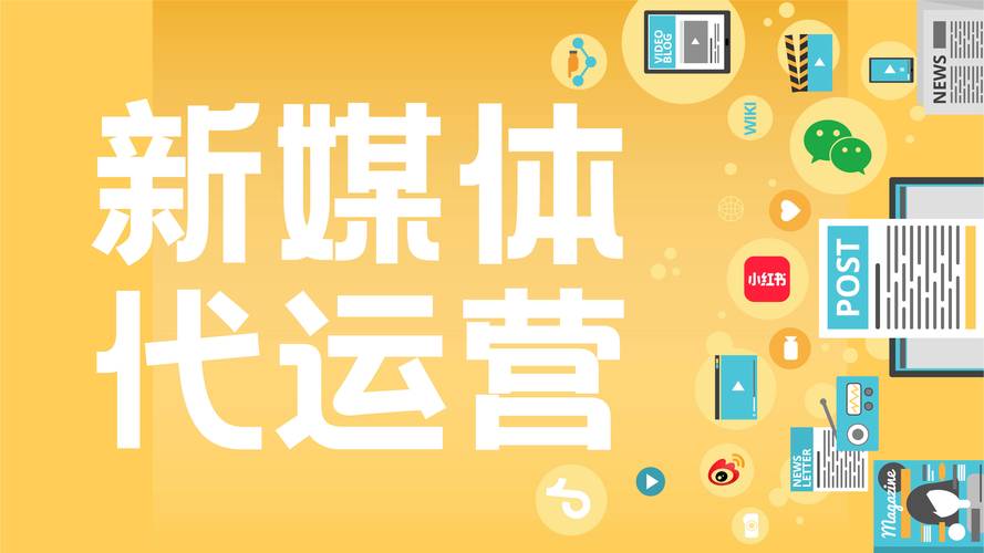 云南seo署理_昆明自媒体代运营排名 云南seo署理_昆明自媒体代运营排名 SEO关键词