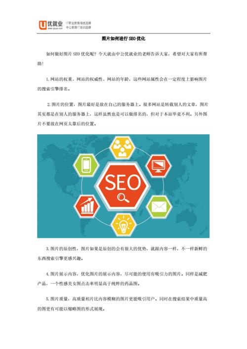 seo题目文本_SEO优化指南SEO文章标题怎么写 搜狗SEO seo题目文本_SEO优化指南SEO文章标题怎么写 seo题目文本_SEO优化指南SEO文章标题怎么写 搜狗SEO