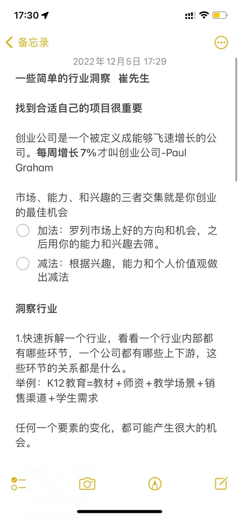 翔安seo招商_生命科学做事行业常见的营业模式有哪些下 SEO关键词 翔安seo招商_生命科学做事行业常见的营业模式有哪些下 翔安seo招商_生命科学做事行业常见的营业模式有哪些下 SEO关键词