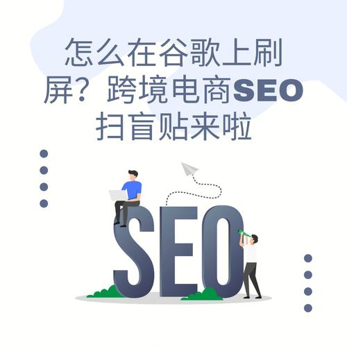 seo扫盲教程_一文扫盲SEOget√重点 搜狗SEO seo扫盲教程_一文扫盲SEOget√重点 seo扫盲教程_一文扫盲SEOget√重点 搜狗SEO