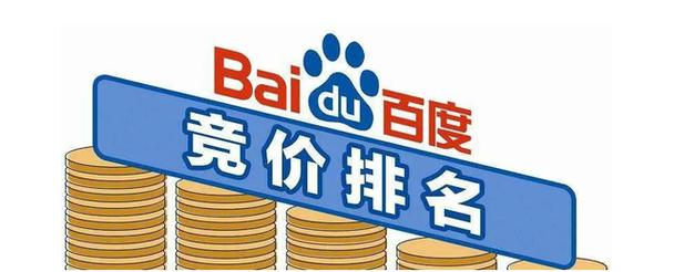 seo竞价开户_百度竞价推广开户不能运用自己网站SEO优化大年夜有可为 神马SEO seo竞价开户_百度竞价推广开户不能运用自己网站SEO优化大年夜有可为 seo竞价开户_百度竞价推广开户不能运用自己网站SEO优化大年夜有可为 神马SEO