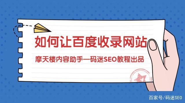 九十seo博客_百度袭击支付宝红包作弊广告建议站长不要再运用所谓的seo技巧 SEO关键词 九十seo博客_百度袭击支付宝红包作弊广告建议站长不要再运用所谓的seo技巧 九十seo博客_百度袭击支付宝红包作弊广告建议站长不要再运用所谓的seo技巧 SEO关键词