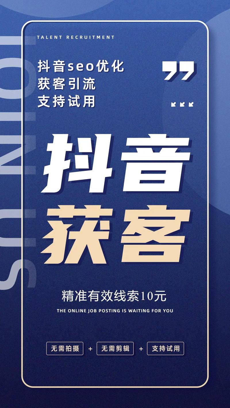 乐平网站seo_应兴平锚定低成本获客的耐久主义者 必应SEO 乐平网站seo_应兴平锚定低成本获客的耐久主义者 乐平网站seo_应兴平锚定低成本获客的耐久主义者 必应SEO