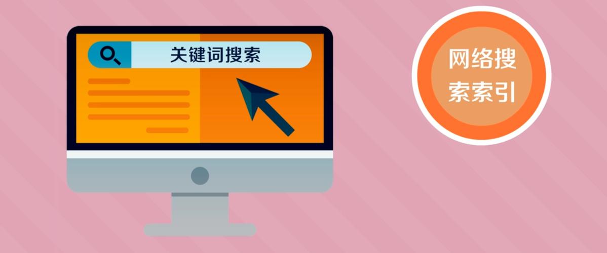 德庆关键词优化_肇庆关键词优化服务。 德庆关键词优化_肇庆关键词优化服务。 SEO关键词