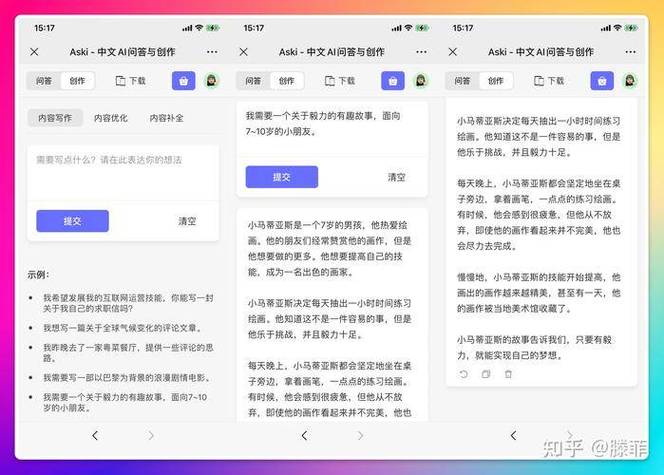 seo跳舞教程_论写导跳舞9个ai写作技巧和软件分享啦 百度SEO seo跳舞教程_论写导跳舞9个ai写作技巧和软件分享啦 seo跳舞教程_论写导跳舞9个ai写作技巧和软件分享啦 百度SEO