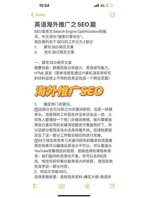 seo指点机构_指导机构英语 网站建设公司 seo指点机构_指导机构英语 seo指点机构_指导机构英语 网站建设公司
