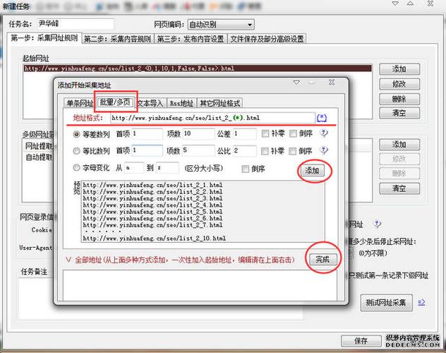 seo采集规矩_小白站长都能看懂的采集规则简单高效采集图文详解 搜狗SEO seo采集规矩_小白站长都能看懂的采集规则简单高效采集图文详解 seo采集规矩_小白站长都能看懂的采集规则简单高效采集图文详解 搜狗SEO