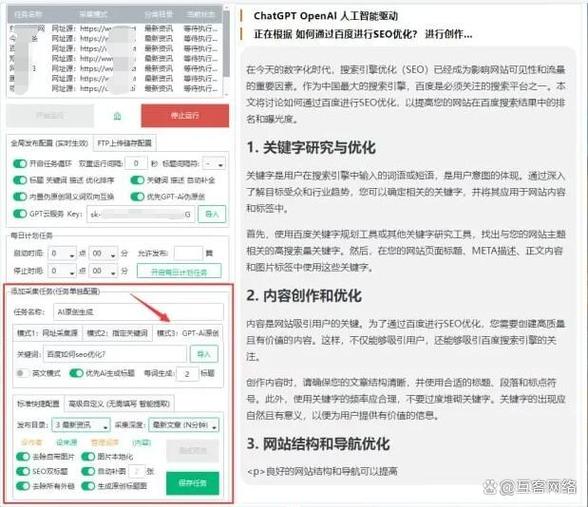 seo收录技巧_AI时代SEO收录再进级七大年夜核心技能解析 百度SEO seo收录技巧_AI时代SEO收录再进级七大年夜核心技能解析 seo收录技巧_AI时代SEO收录再进级七大年夜核心技能解析 百度SEO