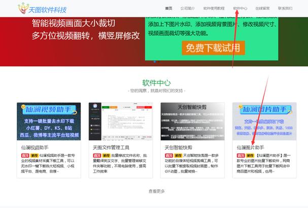 淘宝seo拼图_融资360万 他的小对象爽翻300万微商 批量添加水印 一站搞定P图难题 必应SEO 淘宝seo拼图_融资360万 他的小对象爽翻300万微商 批量添加水印 一站搞定P图难题 淘宝seo拼图_融资360万 他的小对象爽翻300万微商 批量添加水印 一站搞定P图难题 必应SEO