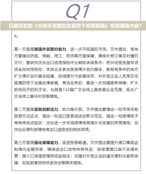 枝江外贸seo_枝江外贸出口六月同比增一成 搭建网上展台推介产品 资助企业融资近10亿元 百度SEO 枝江外贸seo_枝江外贸出口六月同比增一成 搭建网上展台推介产品 资助企业融资近10亿元 枝江外贸seo_枝江外贸出口六月同比增一成 搭建网上展台推介产品 资助企业融资近10亿元 百度SEO