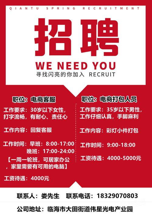 seo雇用神器_今天才知道原来还有这么多电商专用招聘平台 神马SEO seo雇用神器_今天才知道原来还有这么多电商专用招聘平台 seo雇用神器_今天才知道原来还有这么多电商专用招聘平台 神马SEO