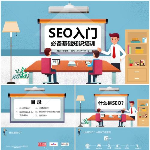 南山seo培训_seo网站优化 必应SEO 南山seo培训_seo网站优化 南山seo培训_seo网站优化 必应SEO