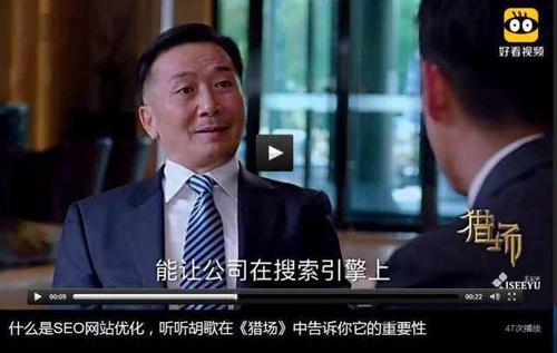 猎场热播seo_热播电视猎场关于SEO优化长尾关键词终于上了层面 搜狗SEO 猎场热播seo_热播电视猎场关于SEO优化长尾关键词终于上了层面 猎场热播seo_热播电视猎场关于SEO优化长尾关键词终于上了层面 搜狗SEO