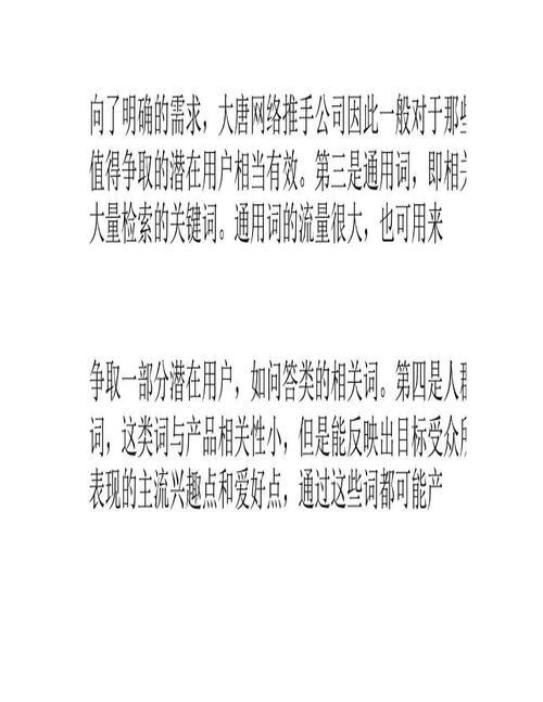 发掘seo技能_seo若何挖掘关键词技巧 搜狗SEO 发掘seo技能_seo若何挖掘关键词技巧 发掘seo技能_seo若何挖掘关键词技巧 搜狗SEO