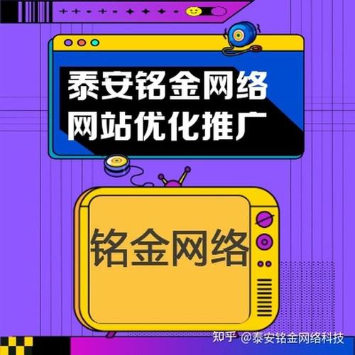 泰安淘宝seo_泰安铭金收集SEO优化 百度SEO 泰安淘宝seo_泰安铭金收集SEO优化 泰安淘宝seo_泰安铭金收集SEO优化 百度SEO