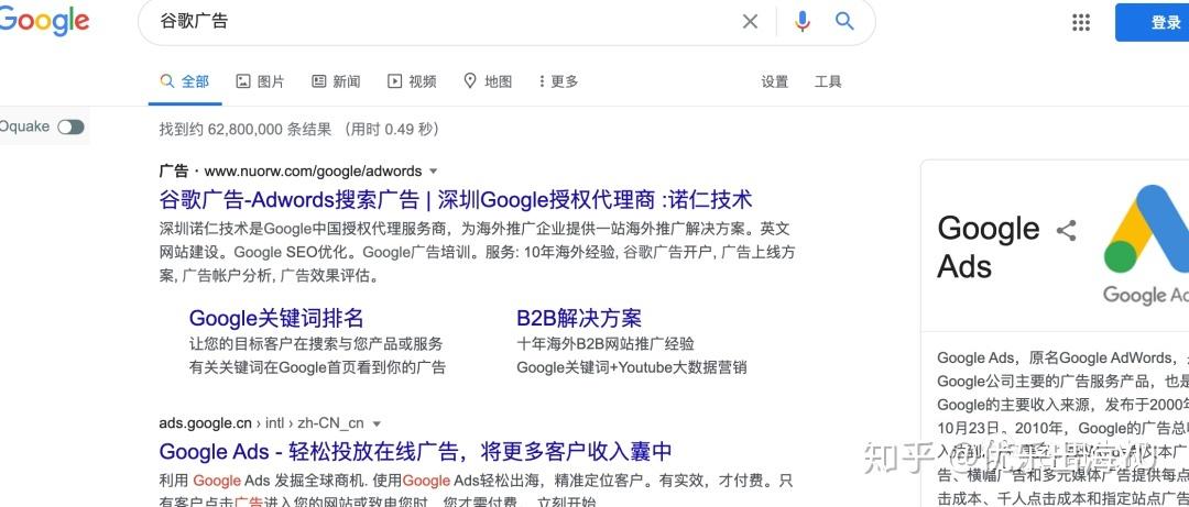 海外seo告白_谷歌SEO与Adwords哪个更适合外贸海外推广 海外seo告白_谷歌SEO与Adwords哪个更适合外贸海外推广 神马SEO