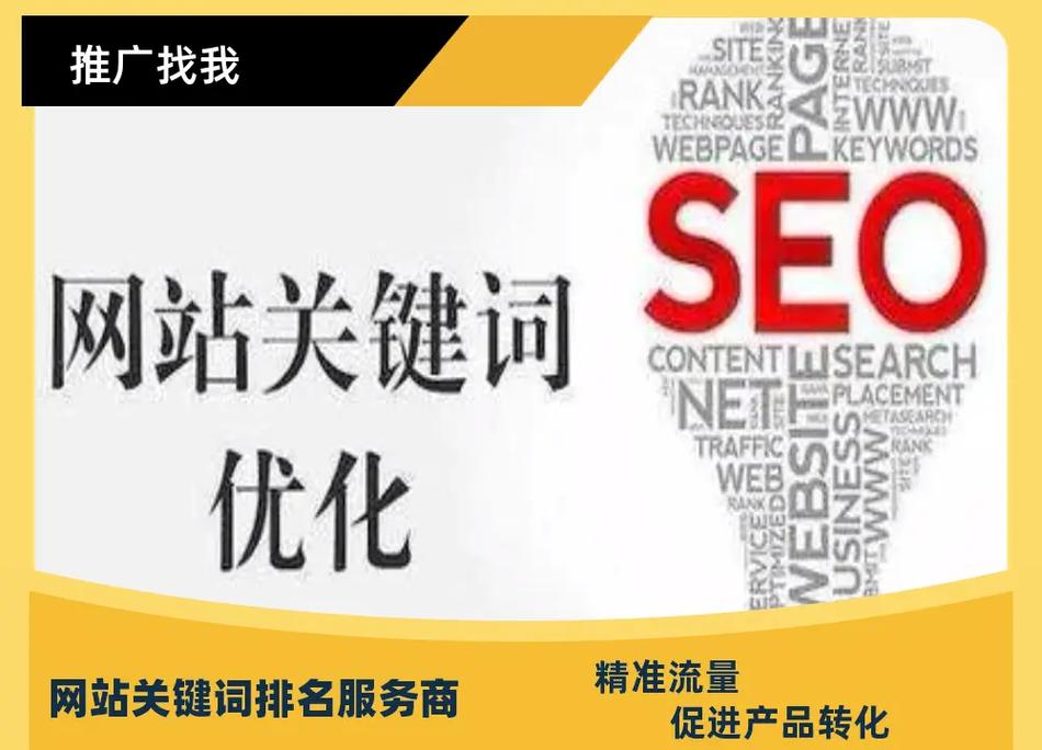 临沂seo好天_网站运营之seo夹缝求生 临沂seo好天_网站运营之seo夹缝求生 必应SEO