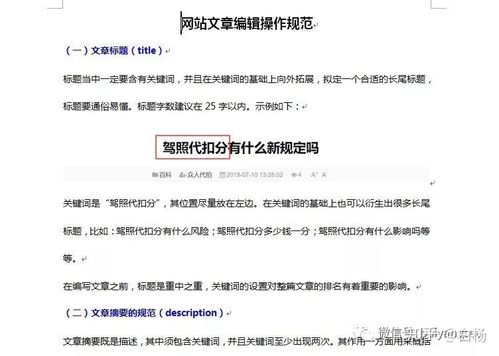 seo发文规范_做SEO若何写文章 SEO关键词 seo发文规范_做SEO若何写文章 seo发文规范_做SEO若何写文章 SEO关键词
