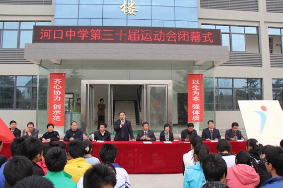 霍邱seo优化_某县河口中学主任剖明学生事宜脉络SEO公关危机处理筹划 百度SEO 霍邱seo优化_某县河口中学主任剖明学生事宜脉络SEO公关危机处理筹划 霍邱seo优化_某县河口中学主任剖明学生事宜脉络SEO公关危机处理筹划 百度SEO