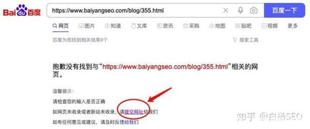 seo建站收录_白杨SEO若何让网站被收录除了搜索引擎提交还有哪些方法 百度SEO seo建站收录_白杨SEO若何让网站被收录除了搜索引擎提交还有哪些方法 seo建站收录_白杨SEO若何让网站被收录除了搜索引擎提交还有哪些方法 百度SEO
