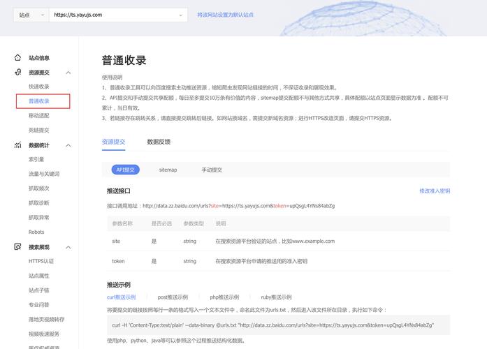 安徽seo博客_SEO优化若何快速获取核心流量排名 神马SEO 安徽seo博客_SEO优化若何快速获取核心流量排名 安徽seo博客_SEO优化若何快速获取核心流量排名 神马SEO