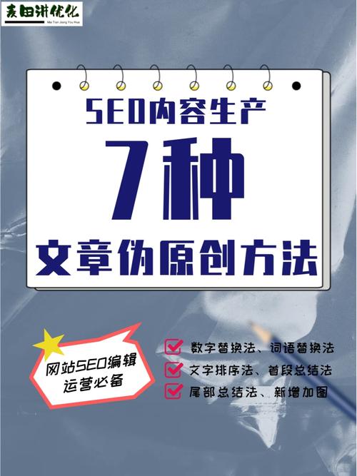 seo超等原创_超级简单的SEO伪原创窍门 神马SEO seo超等原创_超级简单的SEO伪原创窍门 seo超等原创_超级简单的SEO伪原创窍门 神马SEO