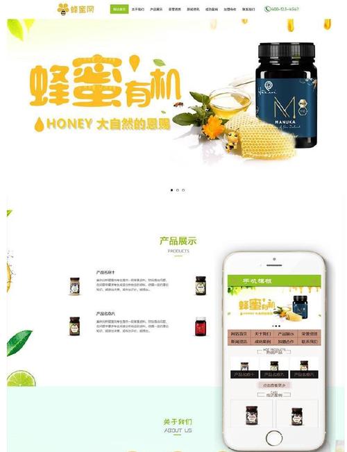 蜂蜜网站seo_蜂蜜的收集推广若何进行 网站建设公司 蜂蜜网站seo_蜂蜜的收集推广若何进行 蜂蜜网站seo_蜂蜜的收集推广若何进行 网站建设公司