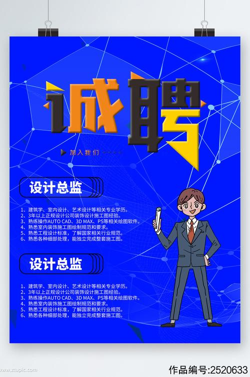 雇用seo总监_招聘 杭州 设谷设计事务所 – 设计总监 / 主案设计师 / 辅案设计师 / 施工图深化设计师 / 项目落地主管等 SEO关键词 雇用seo总监_招聘 杭州 设谷设计事务所 – 设计总监 / 主案设计师 / 辅案设计师 / 施工图深化设计师 / 项目落地主管等 雇用seo总监_招聘 杭州 设谷设计事务所 – 设计总监 / 主案设计师 / 辅案设计师 / 施工图深化设计师 / 项目落地主管等 SEO关键词