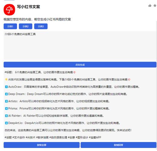 seo写作公司_一周工作量一键搞定这5大年夜靠谱AI在线写作网站分享给你 必应SEO seo写作公司_一周工作量一键搞定这5大年夜靠谱AI在线写作网站分享给你 seo写作公司_一周工作量一键搞定这5大年夜靠谱AI在线写作网站分享给你 必应SEO