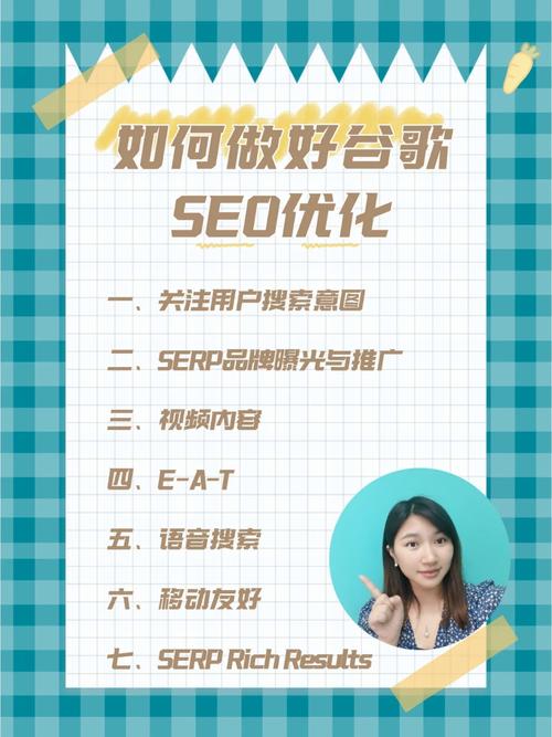 seo谷歌运营_谷歌seo怎么优化运营 seo谷歌运营_谷歌seo怎么优化运营 搜狗SEO