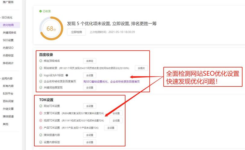 seo难度查询_SEO优化之若何判断关键词的难度 网站建设公司 seo难度查询_SEO优化之若何判断关键词的难度 seo难度查询_SEO优化之若何判断关键词的难度 网站建设公司