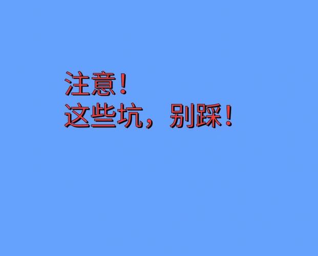 郑州天然seo_我做SEOer踩过的七个大年夜坑以及技巧分享 网站建设公司 郑州天然seo_我做SEOer踩过的七个大年夜坑以及技巧分享 郑州天然seo_我做SEOer踩过的七个大年夜坑以及技巧分享 网站建设公司