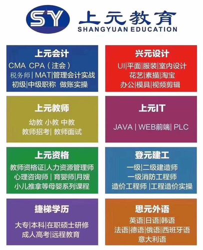 姜堰seo优化_姜堰上元IT定位WEB全栈开拓 搜狗SEO 姜堰seo优化_姜堰上元IT定位WEB全栈开拓 姜堰seo优化_姜堰上元IT定位WEB全栈开拓 搜狗SEO