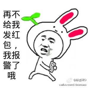 丽江网站seo_丽江一老板潜心研究网站微信小轨范结果公司倒闭了 神马SEO 丽江网站seo_丽江一老板潜心研究网站微信小轨范结果公司倒闭了 丽江网站seo_丽江一老板潜心研究网站微信小轨范结果公司倒闭了 神马SEO