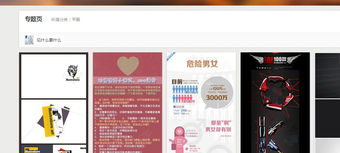 seo文章聚合_SEO人员怎么做聚合页面小小教室SEO入门教程 seo文章聚合_SEO人员怎么做聚合页面小小教室SEO入门教程 必应SEO