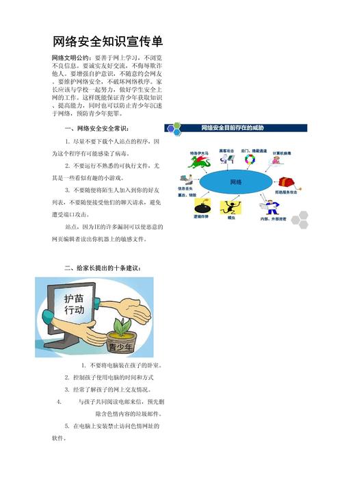 公司网络维护成都_公司网络维护都需要什么知识。 公司网络维护成都_公司网络维护都需要什么知识。 网站建设公司