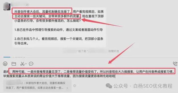 白杨seo培训_白杨SEO从小红书到小绿书为什么图文内容搞精准流量更随意马虎 网站建设公司 白杨seo培训_白杨SEO从小红书到小绿书为什么图文内容搞精准流量更随意马虎 白杨seo培训_白杨SEO从小红书到小绿书为什么图文内容搞精准流量更随意马虎 网站建设公司