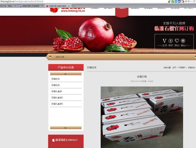 临潼seo优化_就事论事农村电商面对新零售与共享经济的机遇与寻衅 神马SEO 临潼seo优化_就事论事农村电商面对新零售与共享经济的机遇与寻衅 临潼seo优化_就事论事农村电商面对新零售与共享经济的机遇与寻衅 神马SEO