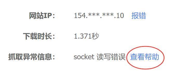 seo优化杀手_熊啸锋SEO系列一个小细节却是网站SEO优化的隐形杀手 必应SEO seo优化杀手_熊啸锋SEO系列一个小细节却是网站SEO优化的隐形杀手 seo优化杀手_熊啸锋SEO系列一个小细节却是网站SEO优化的隐形杀手 必应SEO