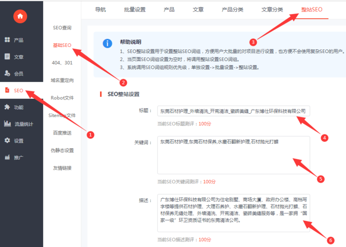 seotdk_SEO中TDK是什么意思该若何设置TDK 搜狗SEO seotdk_SEO中TDK是什么意思该若何设置TDK seotdk_SEO中TDK是什么意思该若何设置TDK 搜狗SEO