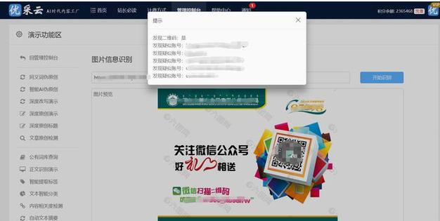 seo智能创意_收集洗稿查询访问网站软件秒洗写手批量接单 必应SEO seo智能创意_收集洗稿查询访问网站软件秒洗写手批量接单 seo智能创意_收集洗稿查询访问网站软件秒洗写手批量接单 必应SEO