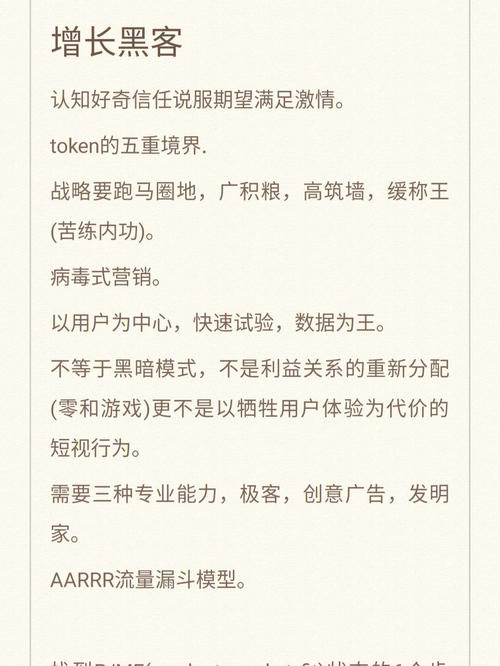黄瓜在线seo_APP若何运用增长黑客方法实现40W增长 SEO关键词 黄瓜在线seo_APP若何运用增长黑客方法实现40W增长 黄瓜在线seo_APP若何运用增长黑客方法实现40W增长 SEO关键词