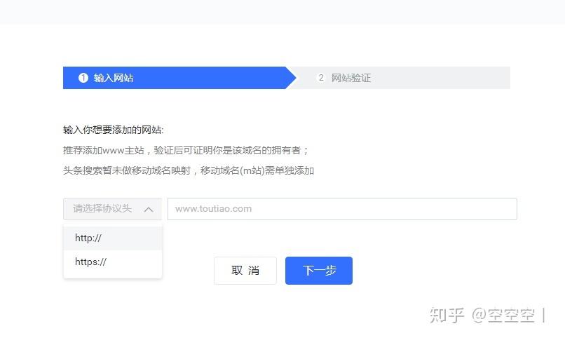 seo站长搜刮_头条搜索站长平台操作方法 网站建设公司 seo站长搜刮_头条搜索站长平台操作方法 seo站长搜刮_头条搜索站长平台操作方法 网站建设公司