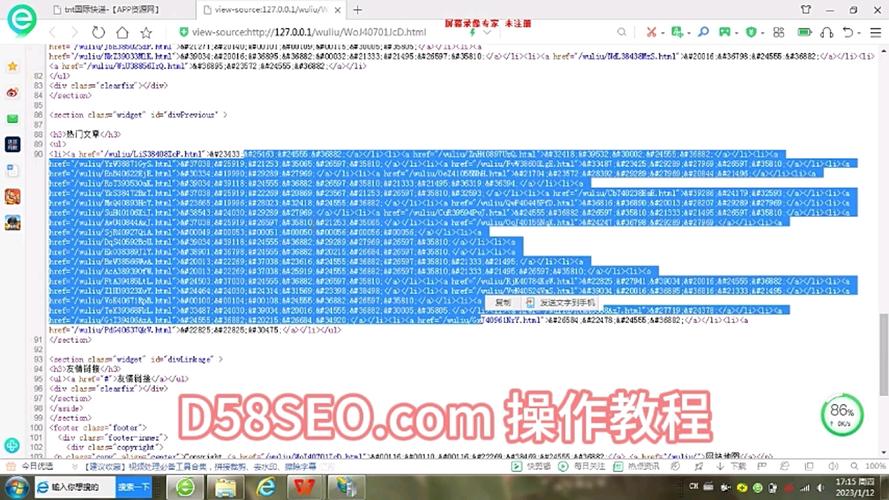 seo劫持代码_黑帽seo技巧不会被创造的地区劫持代码 百度SEO seo劫持代码_黑帽seo技巧不会被创造的地区劫持代码 seo劫持代码_黑帽seo技巧不会被创造的地区劫持代码 百度SEO