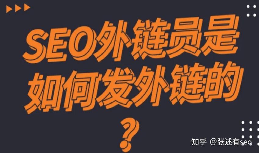 seo英文专员_外链推广专员主要职责是做什么小小教室收集推广入门教程 百度SEO seo英文专员_外链推广专员主要职责是做什么小小教室收集推广入门教程 seo英文专员_外链推广专员主要职责是做什么小小教室收集推广入门教程 百度SEO