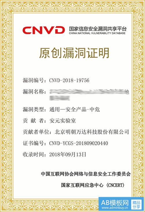 宝坻网站seo_CNCERT宣告2018年我国互联网收集安然态势申报 必应SEO 宝坻网站seo_CNCERT宣告2018年我国互联网收集安然态势申报 宝坻网站seo_CNCERT宣告2018年我国互联网收集安然态势申报 必应SEO