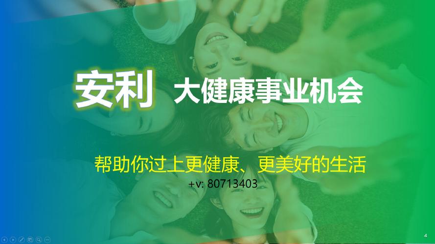 南川网站seo_比来已经开启了自己的第二个事业大年夜健康赛道那我一 百度SEO 南川网站seo_比来已经开启了自己的第二个事业大年夜健康赛道那我一 南川网站seo_比来已经开启了自己的第二个事业大年夜健康赛道那我一 百度SEO