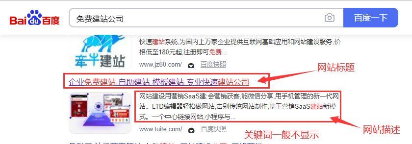 seo推广标签_网站seo标签有哪些网站seo核心标签讲解 百度SEO seo推广标签_网站seo标签有哪些网站seo核心标签讲解 seo推广标签_网站seo标签有哪些网站seo核心标签讲解 百度SEO