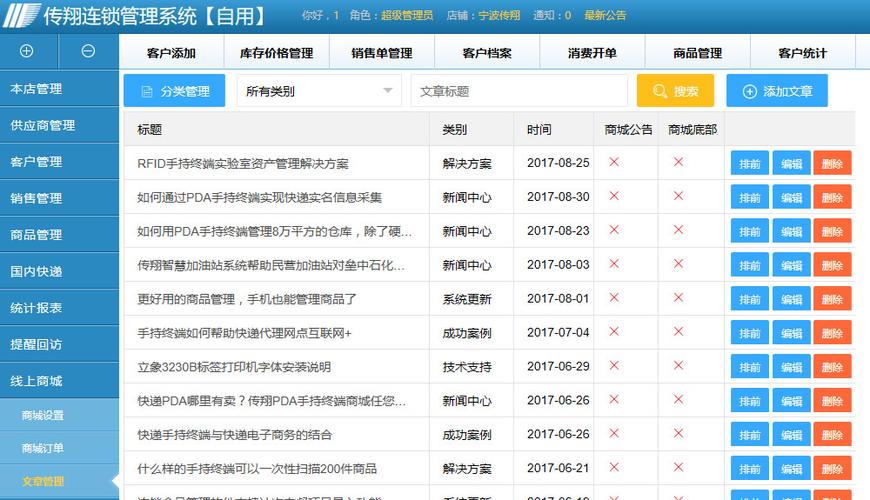 seo及时成果_若何经由进程SEO获得快速页面显示结果 SEO关键词 seo及时成果_若何经由进程SEO获得快速页面显示结果 seo及时成果_若何经由进程SEO获得快速页面显示结果 SEO关键词